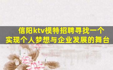 毕节酒吧招聘