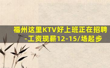 泰州夜总会招聘