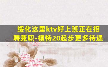 西安酒吧招聘
